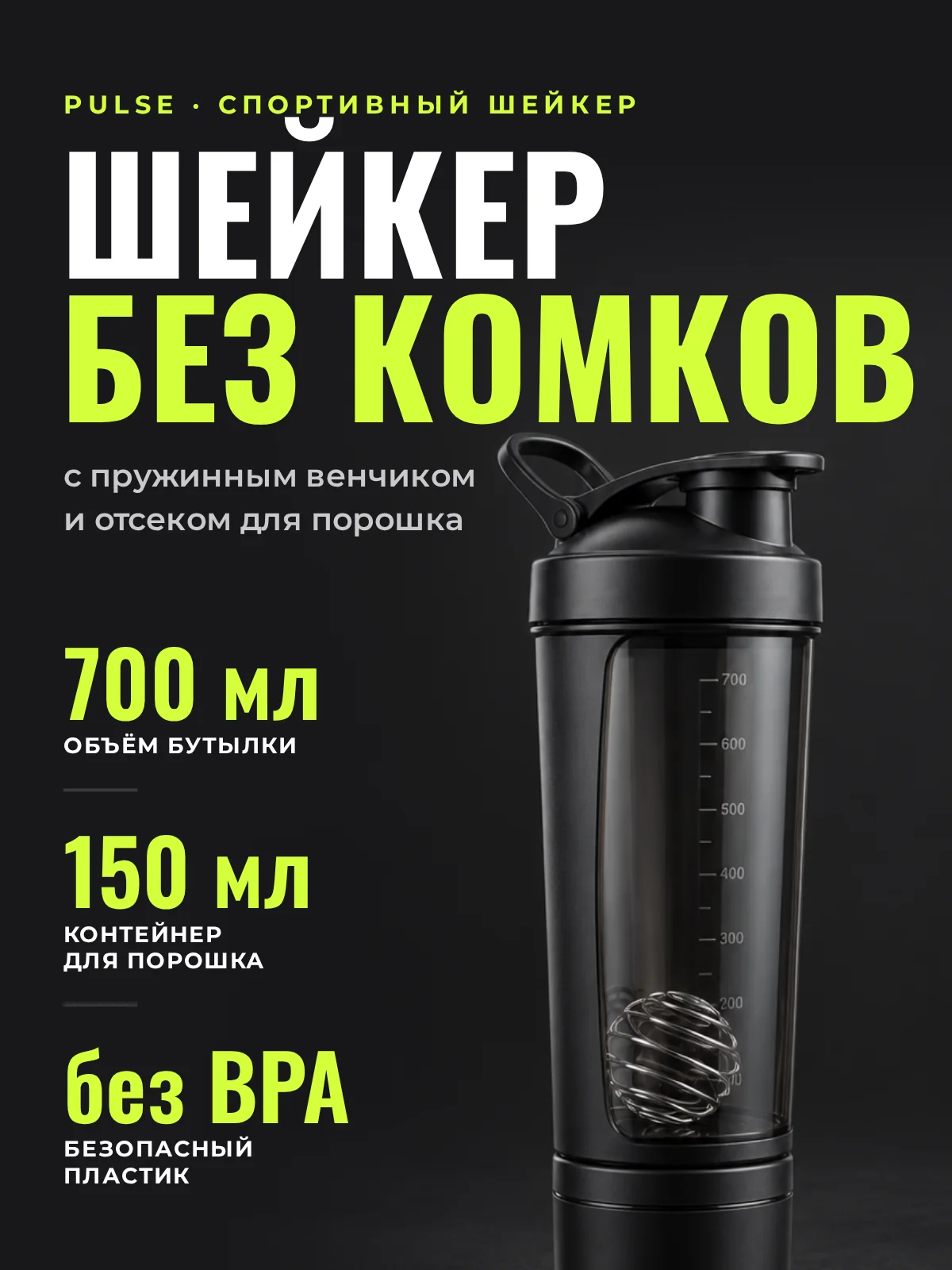 A — цифры