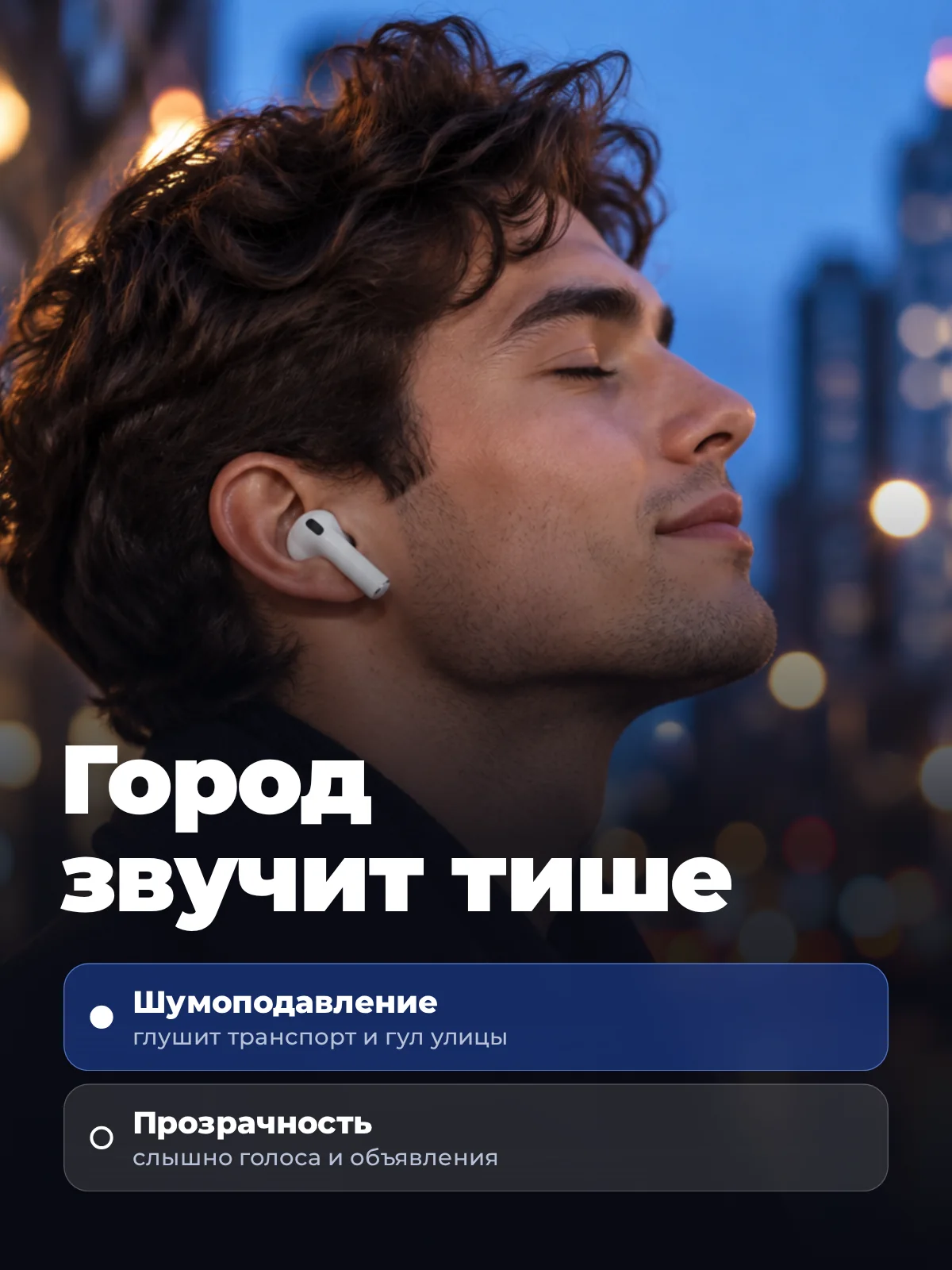 Шумоподавление