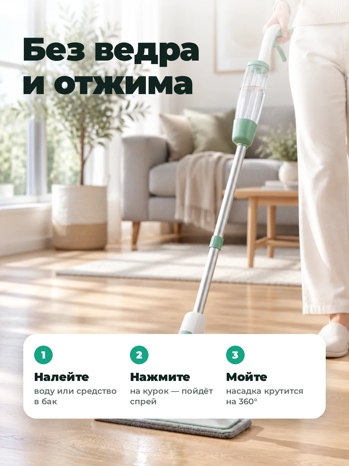 Как пользоваться