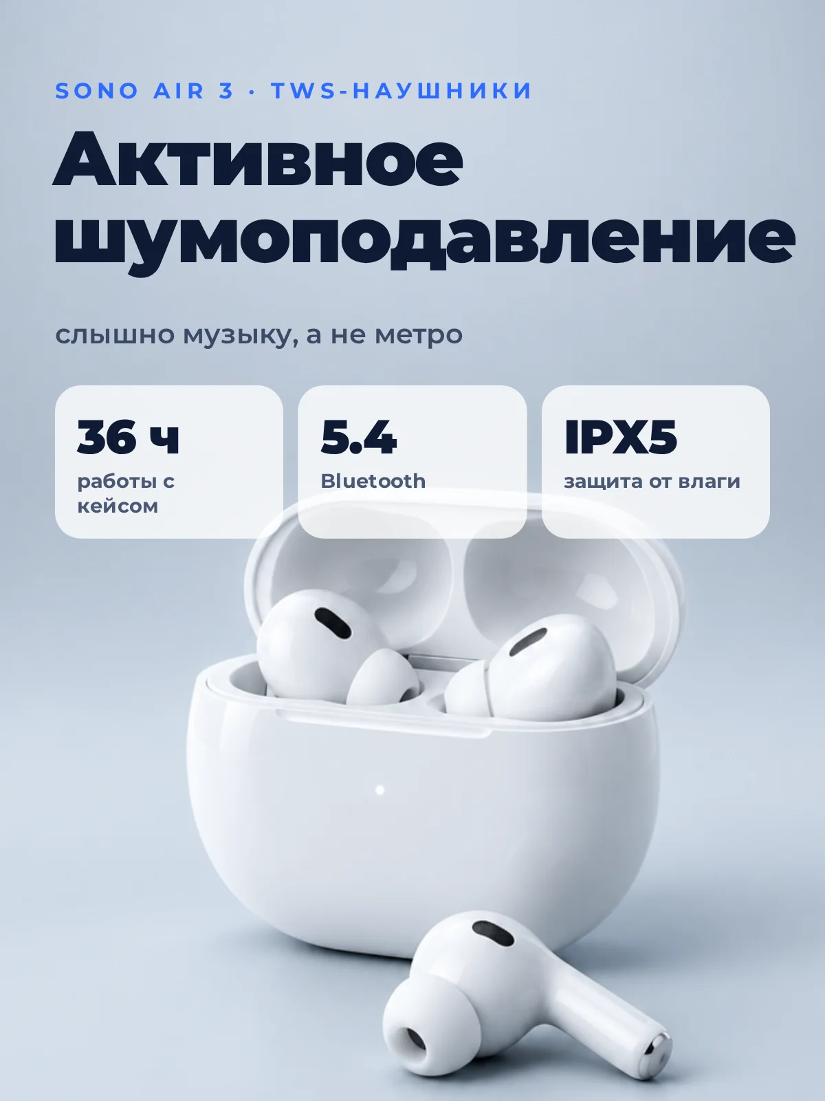 Главный